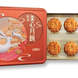 Maxim Mixed Nuts Moon Cake with Chinese Ham