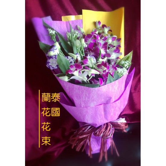 Thailand Orchids Bouquet